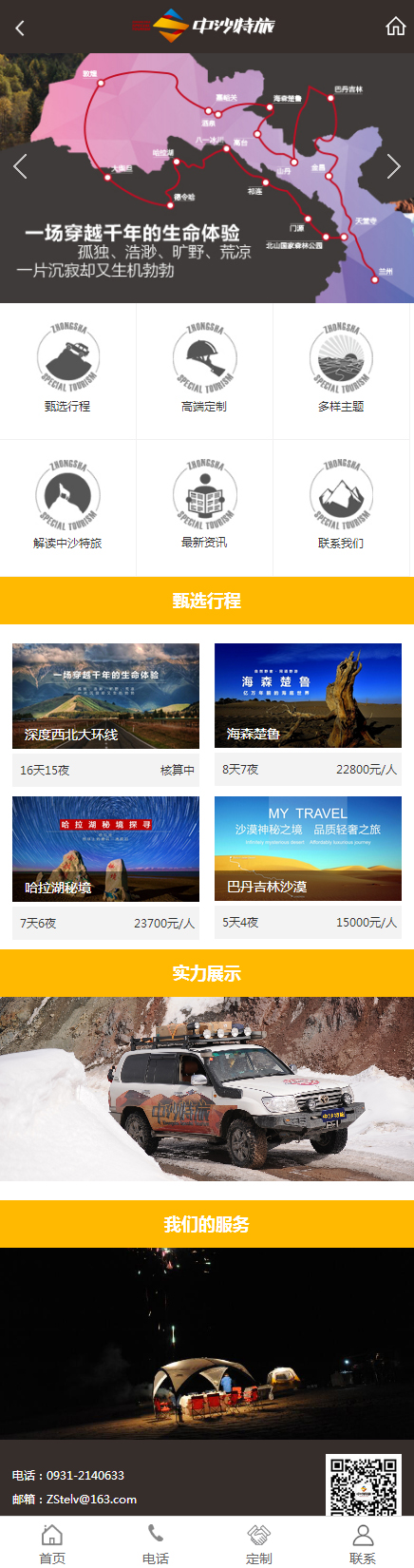 &#112;&#112;&#30005;&#23376;&#40;&#20013;&#22269;&#28216;&#41;&#23448;&#26041;&#22312;&#32447;&#24179;&#21488;