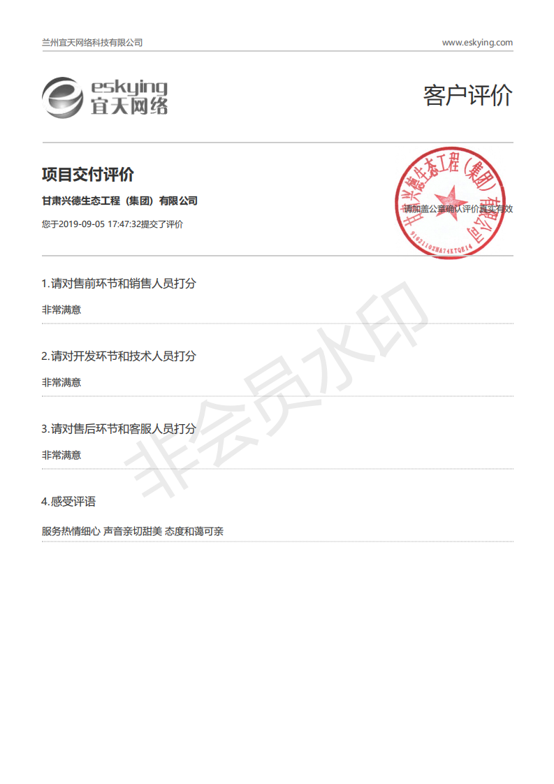 &#112;&#112;&#30005;&#23376;&#40;&#20013;&#22269;&#28216;&#41;&#23448;&#26041;&#22312;&#32447;&#24179;&#21488;