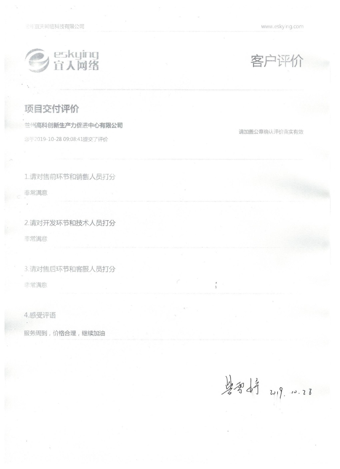 &#112;&#112;&#30005;&#23376;&#40;&#20013;&#22269;&#28216;&#41;&#23448;&#26041;&#22312;&#32447;&#24179;&#21488;