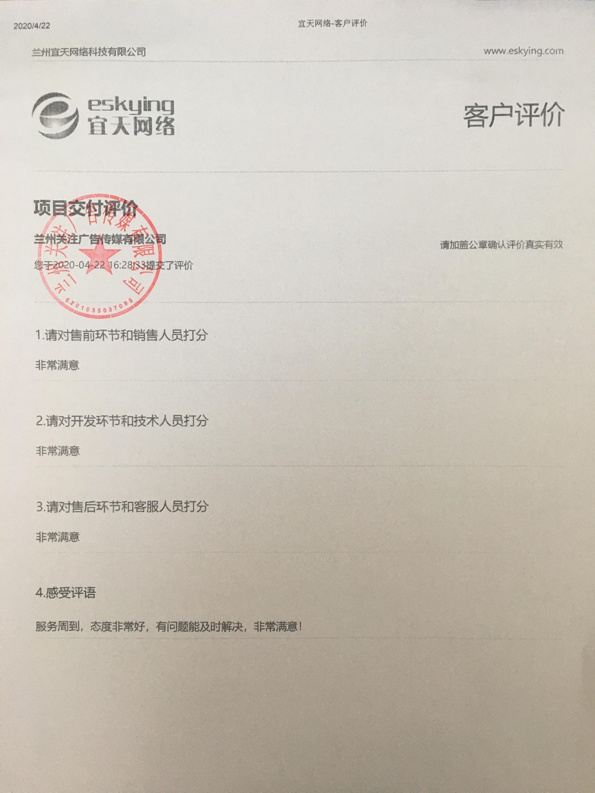 &#112;&#112;&#30005;&#23376;&#40;&#20013;&#22269;&#28216;&#41;&#23448;&#26041;&#22312;&#32447;&#24179;&#21488;