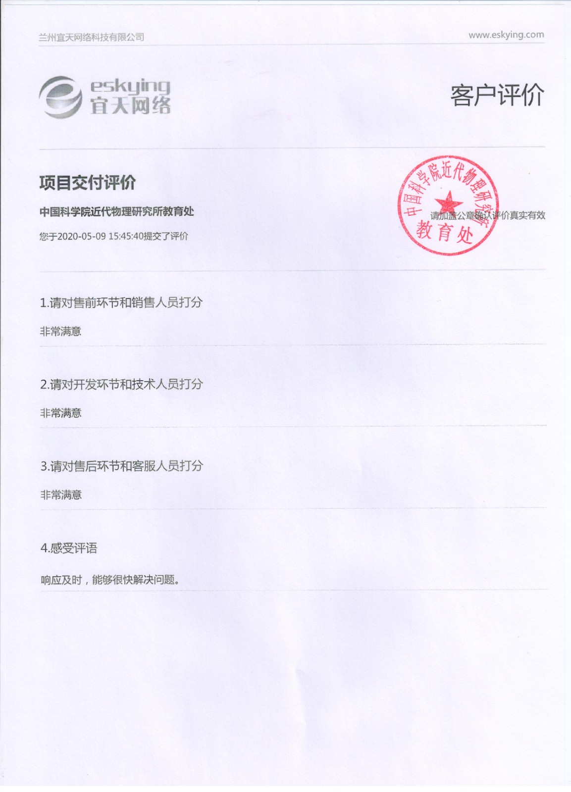 &#112;&#112;&#30005;&#23376;&#40;&#20013;&#22269;&#28216;&#41;&#23448;&#26041;&#22312;&#32447;&#24179;&#21488;