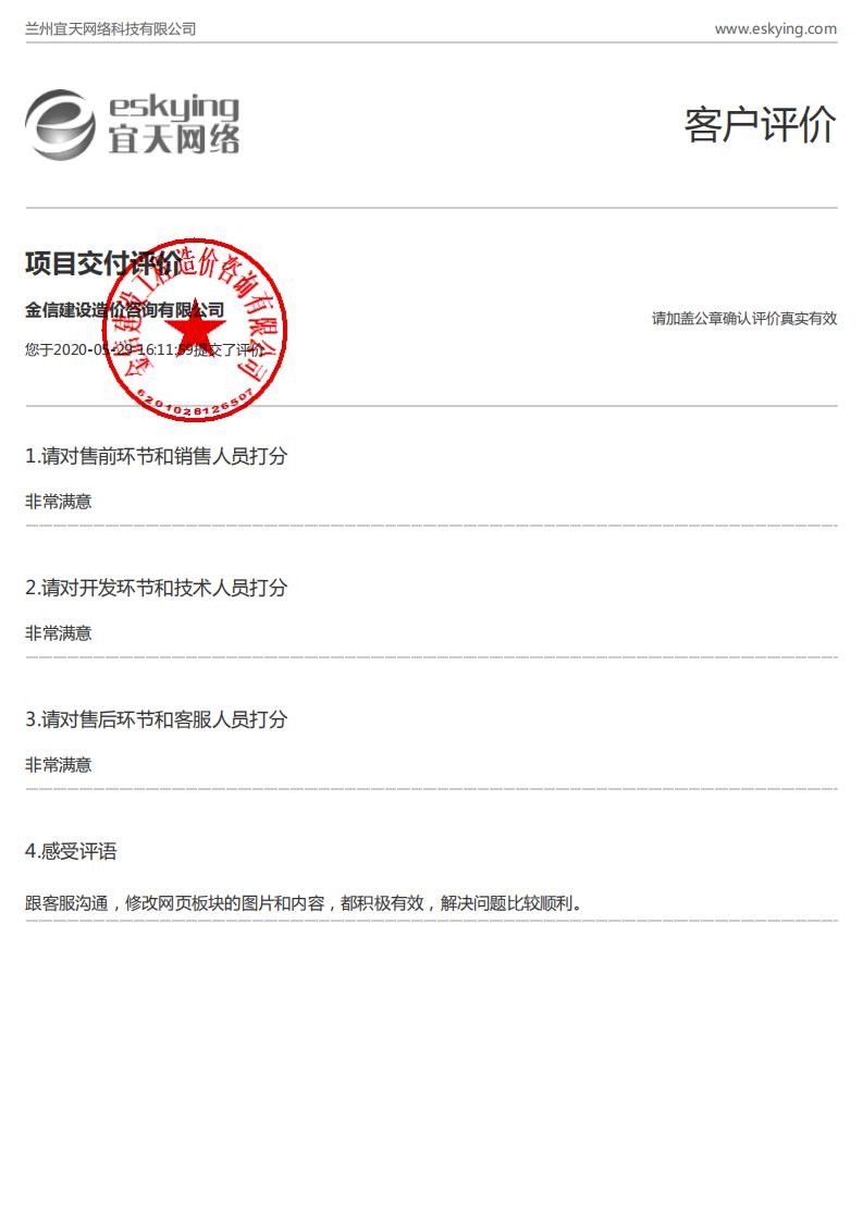 &#112;&#112;&#30005;&#23376;&#40;&#20013;&#22269;&#28216;&#41;&#23448;&#26041;&#22312;&#32447;&#24179;&#21488;