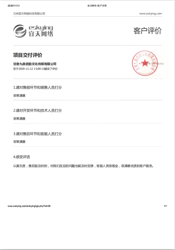 &#112;&#112;&#30005;&#23376;&#40;&#20013;&#22269;&#28216;&#41;&#23448;&#26041;&#22312;&#32447;&#24179;&#21488;