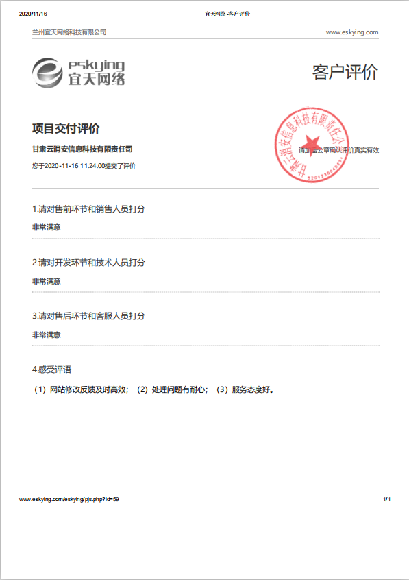&#112;&#112;&#30005;&#23376;&#40;&#20013;&#22269;&#28216;&#41;&#23448;&#26041;&#22312;&#32447;&#24179;&#21488;