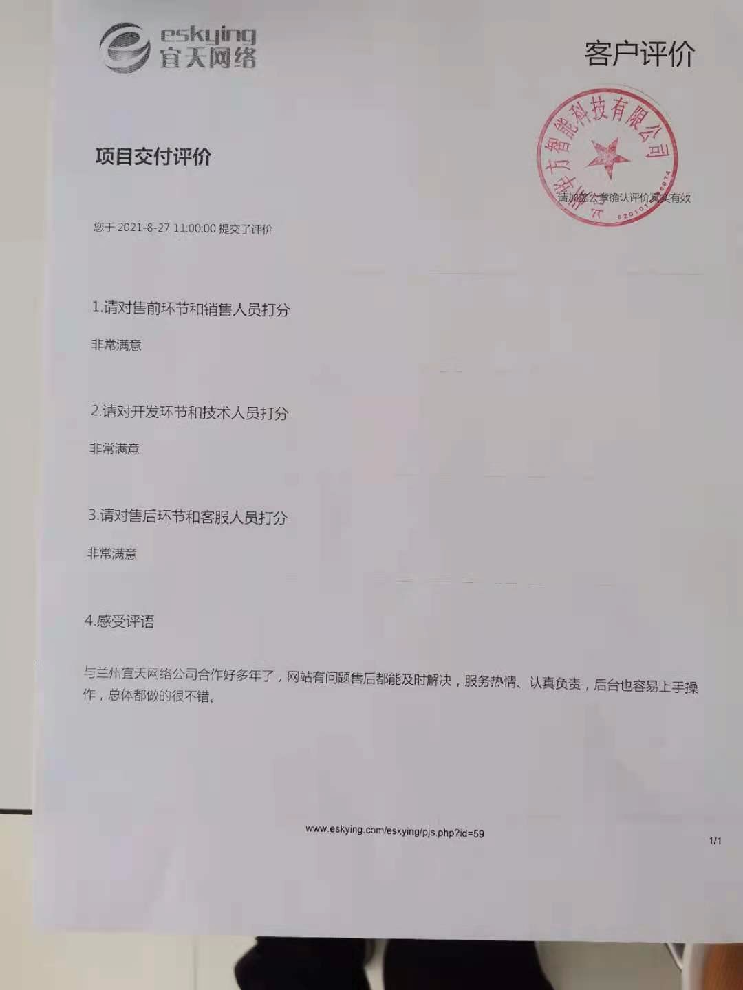 &#112;&#112;&#30005;&#23376;&#40;&#20013;&#22269;&#28216;&#41;&#23448;&#26041;&#22312;&#32447;&#24179;&#21488;