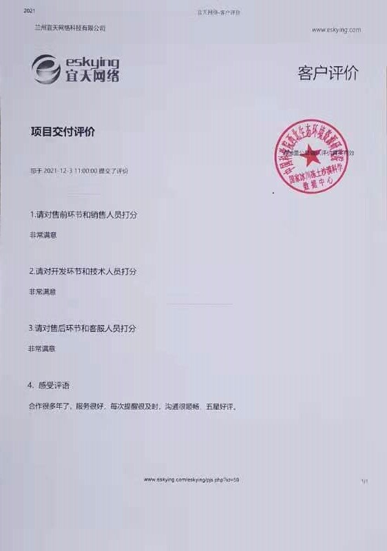 &#112;&#112;&#30005;&#23376;&#40;&#20013;&#22269;&#28216;&#41;&#23448;&#26041;&#22312;&#32447;&#24179;&#21488;